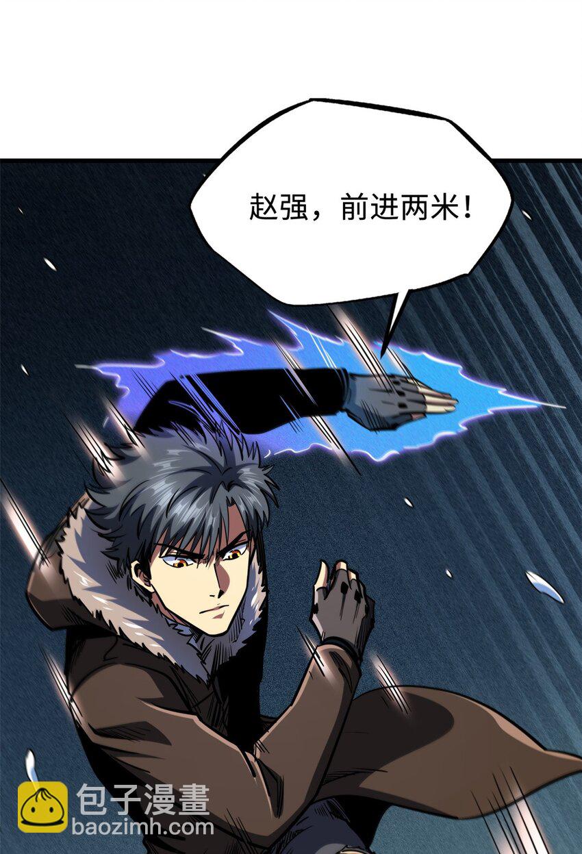 188 神血兽魂剑6