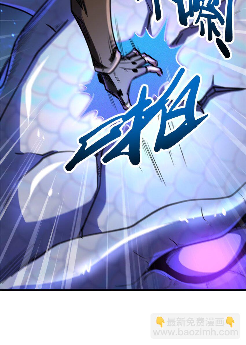 188 神血兽魂剑9