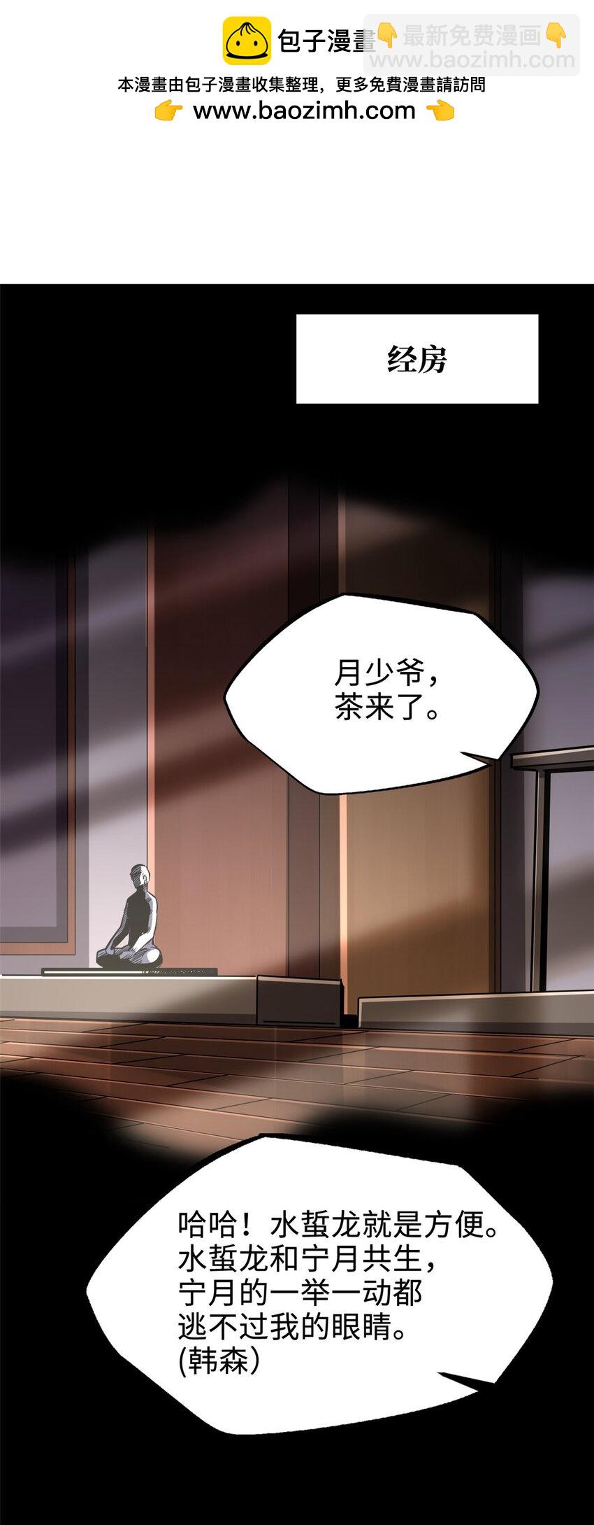 189 古神瑞兽1