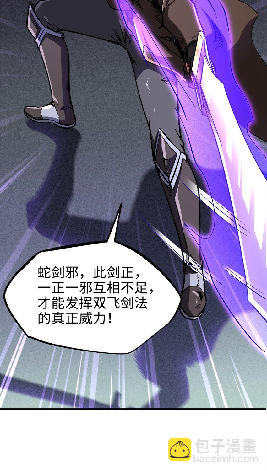 189 古神瑞兽20