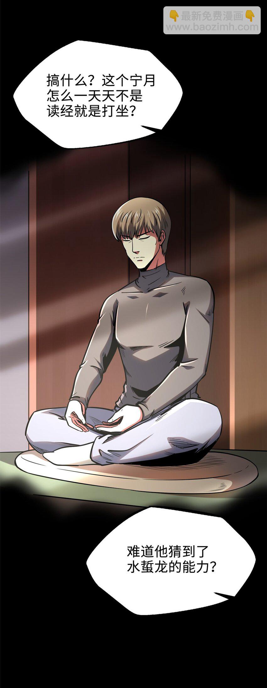 189 古神瑞兽3