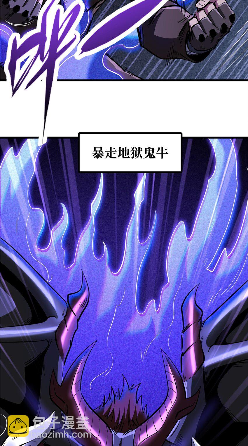 189 古神瑞兽32