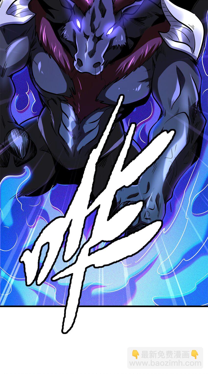 189 古神瑞兽33