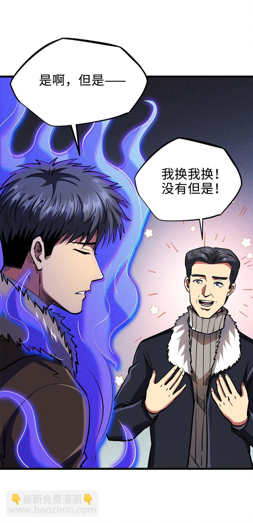 189 古神瑞兽35