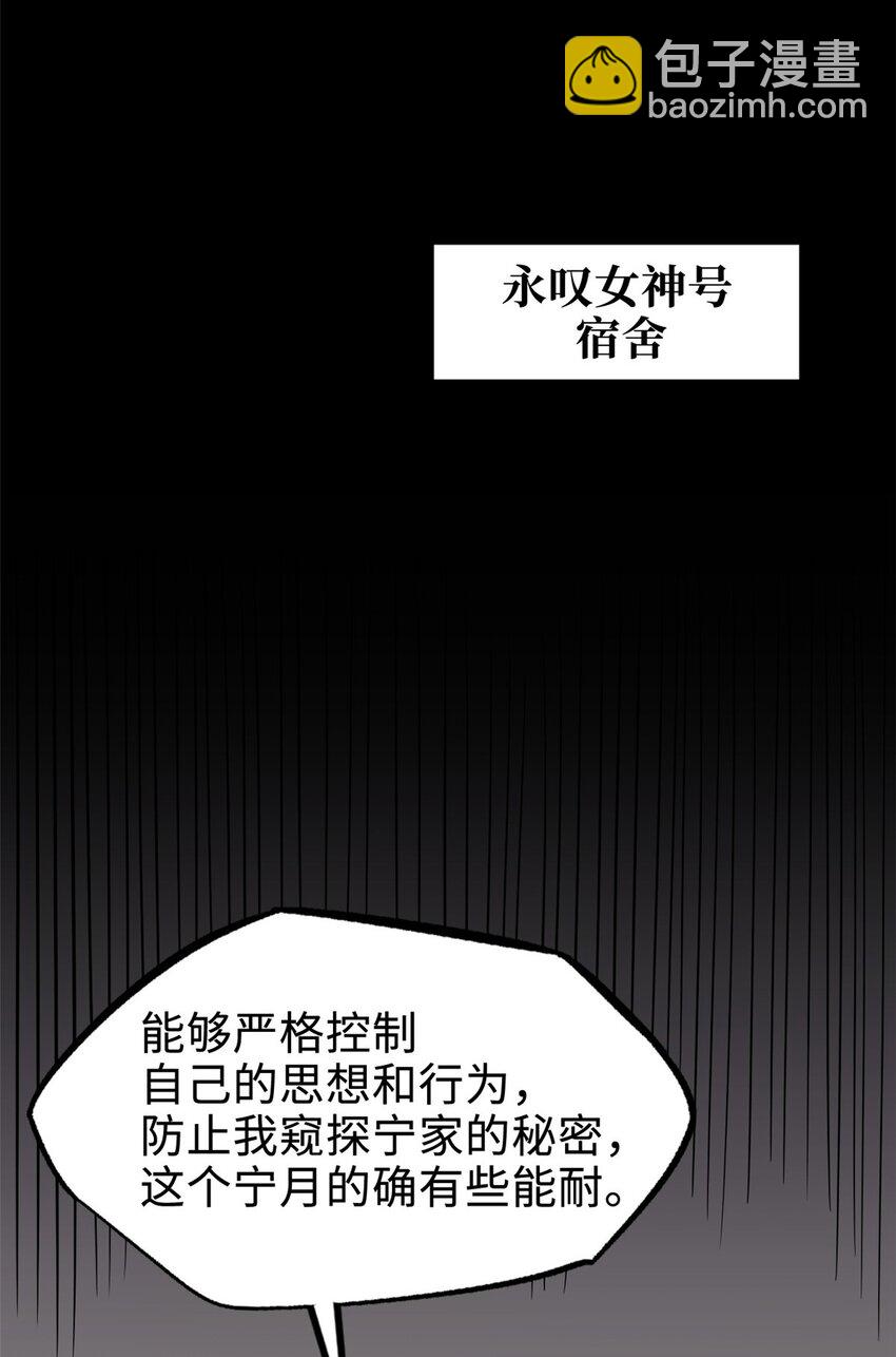 189 古神瑞兽4