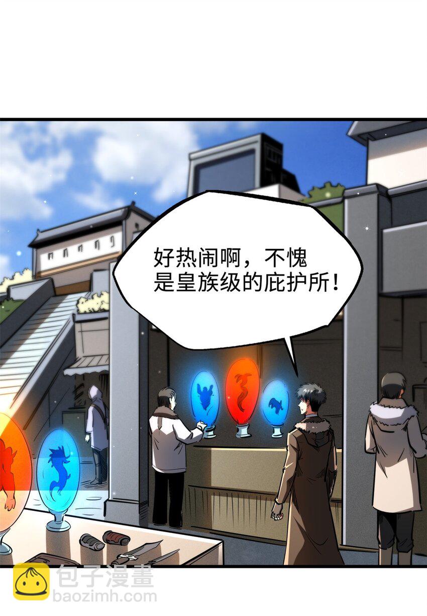 189 古神瑞兽9