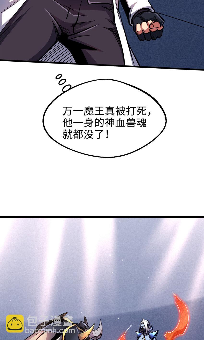 191 重逢神天子10