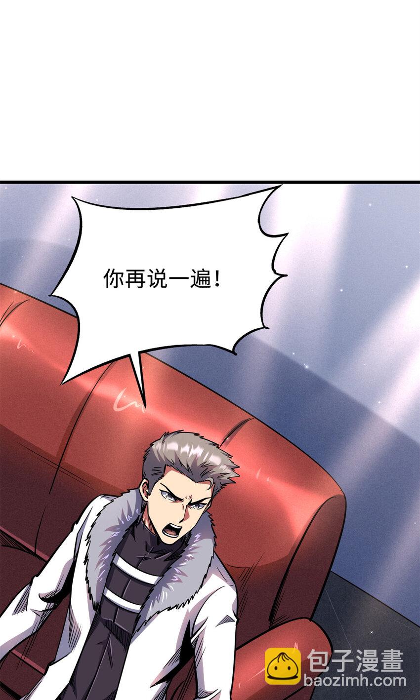 191 重逢神天子14