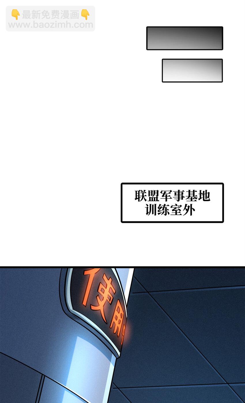 191 重逢神天子26