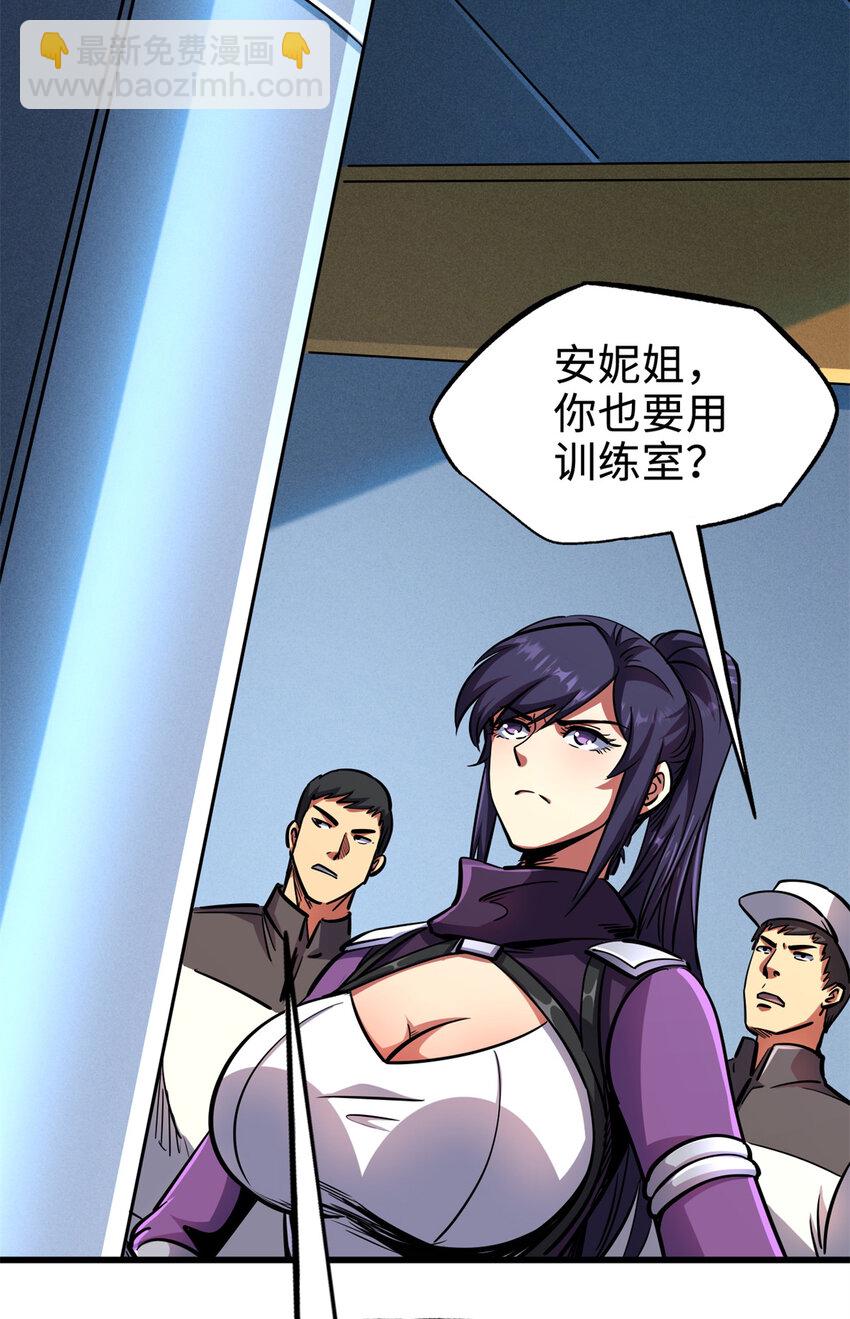 191 重逢神天子27