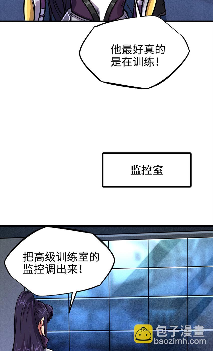 191 重逢神天子29