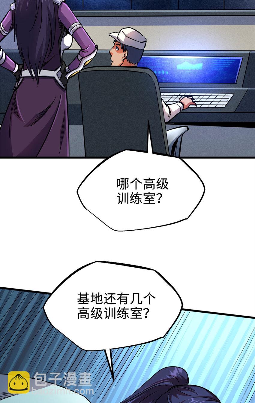 191 重逢神天子30
