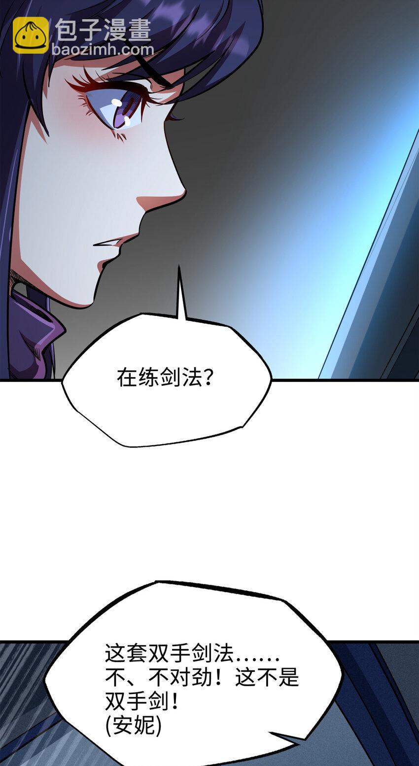191 重逢神天子32