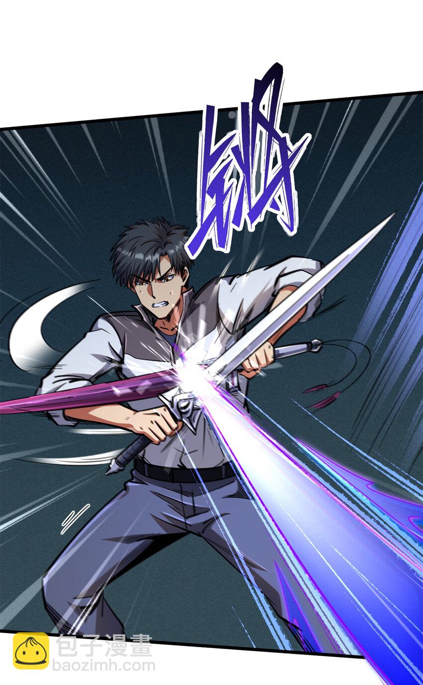 191 重逢神天子43