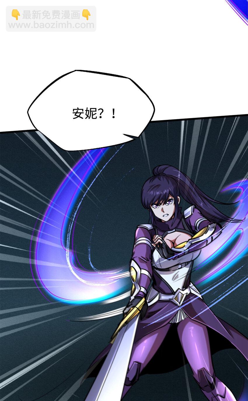 191 重逢神天子44