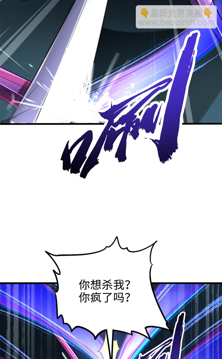 191 重逢神天子45