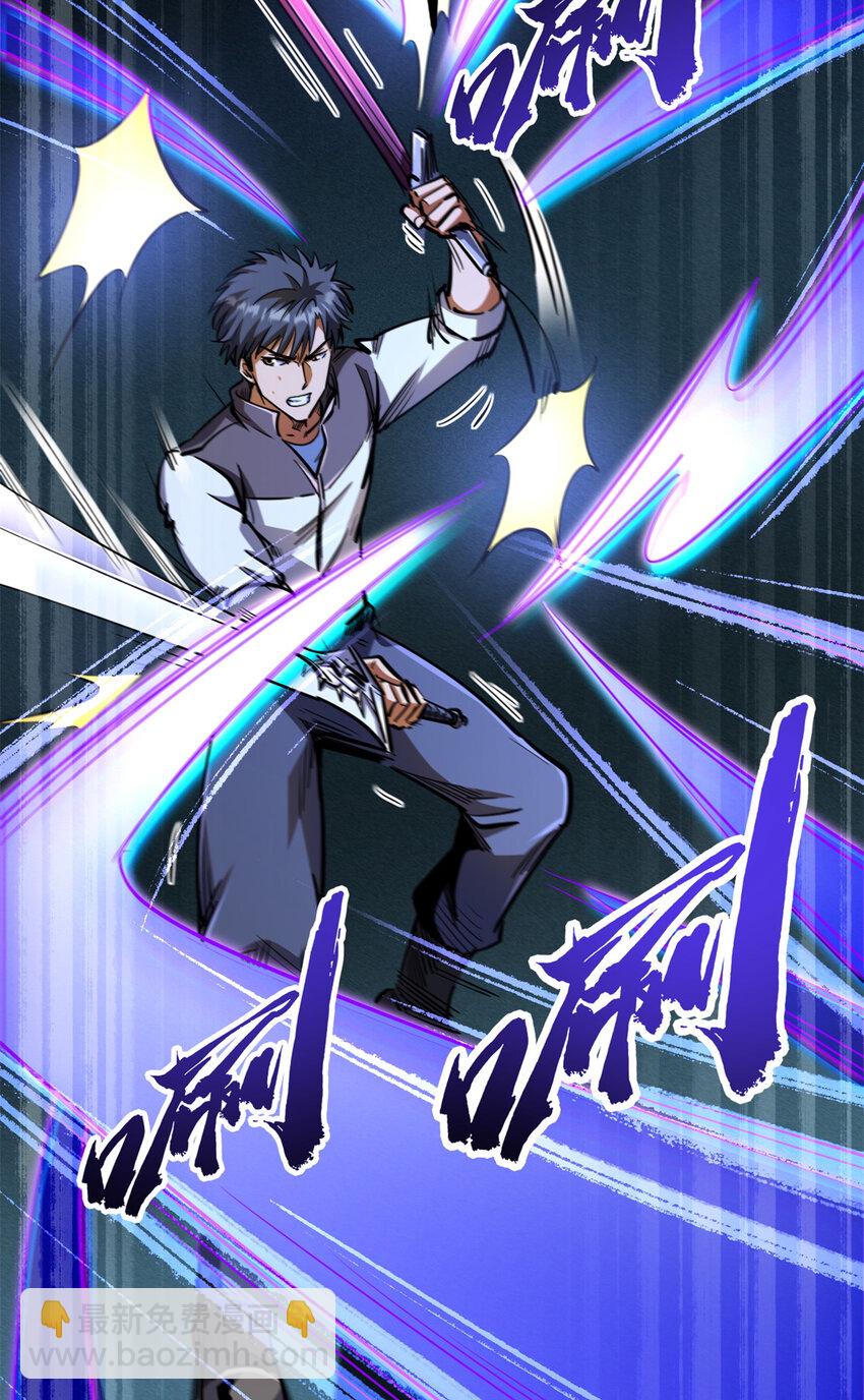 191 重逢神天子46