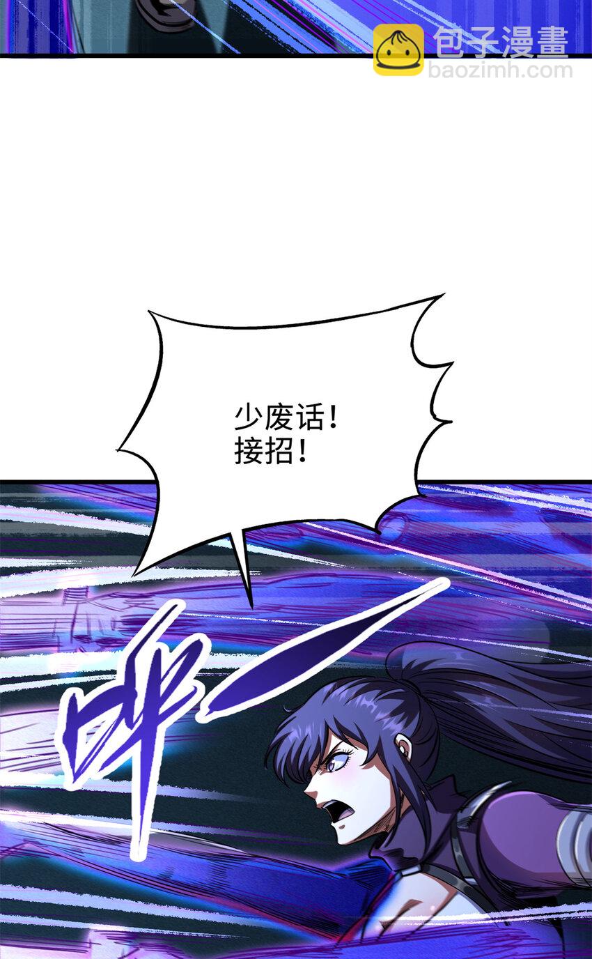 191 重逢神天子51