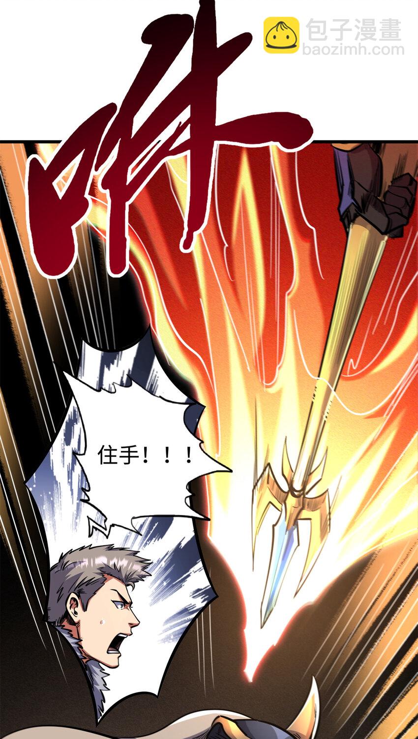 191 重逢神天子7