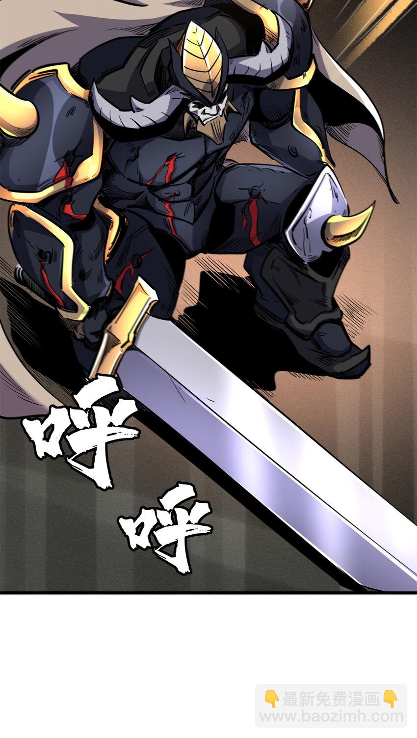 191 重逢神天子8