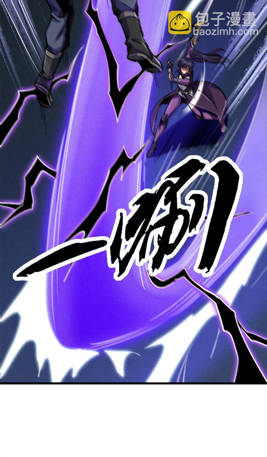 192 独闯皇族庇护所16