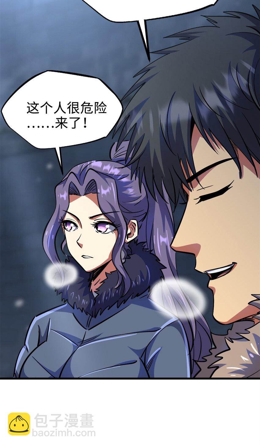 192 独闯皇族庇护所33