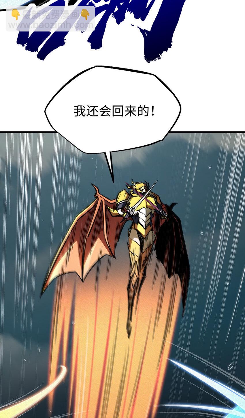 193 万里追杀10