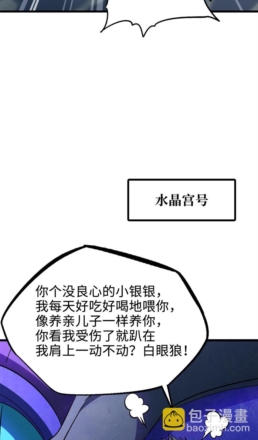 193 万里追杀13
