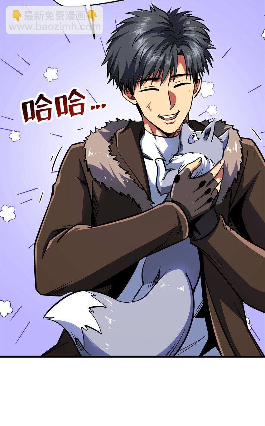 193 万里追杀16