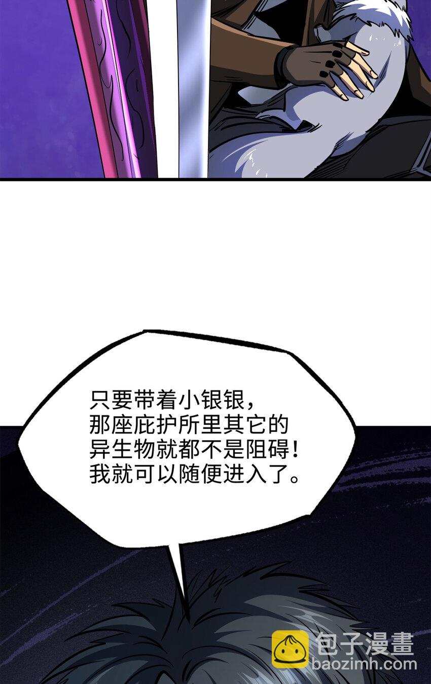 193 万里追杀18