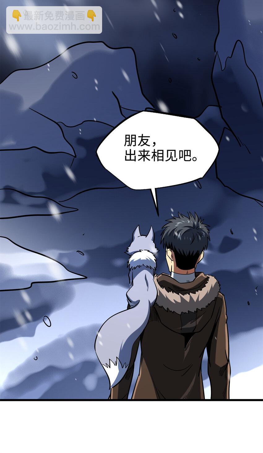 193 万里追杀24