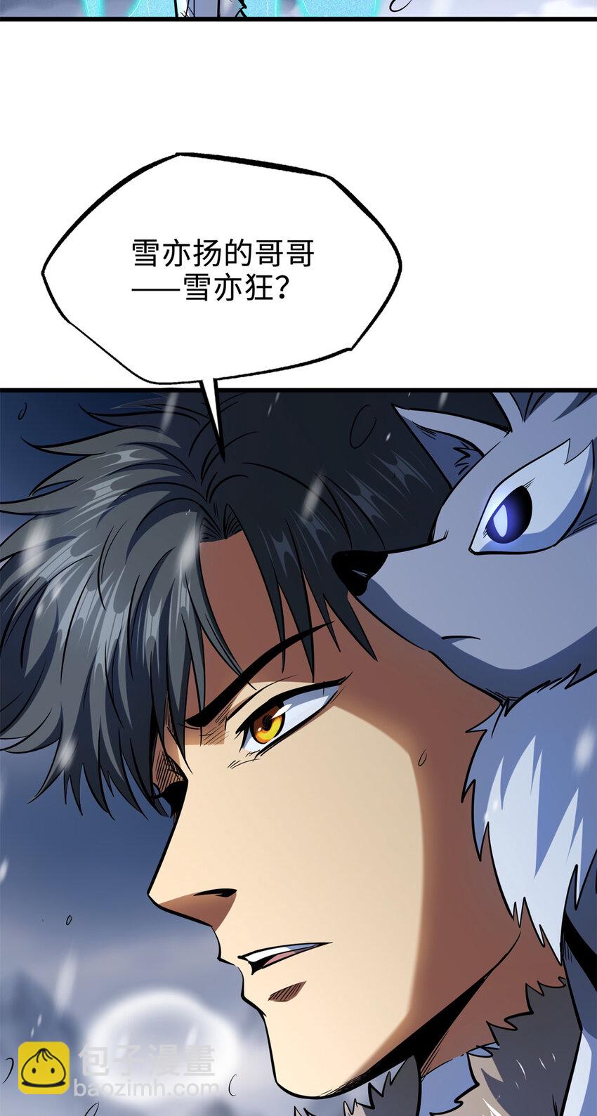 193 万里追杀26