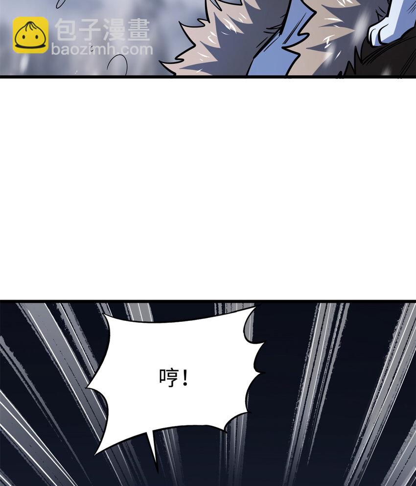 193 万里追杀27