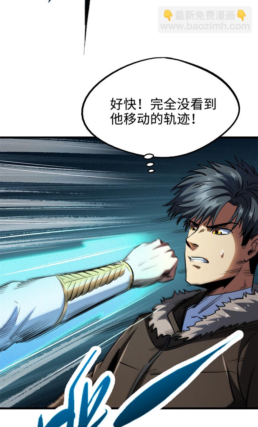 193 万里追杀29