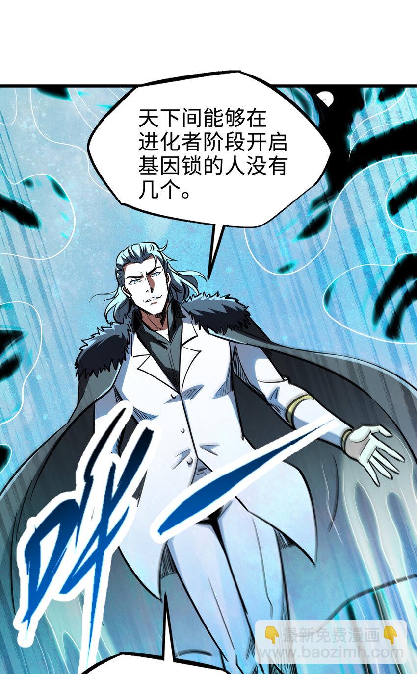 193 万里追杀41