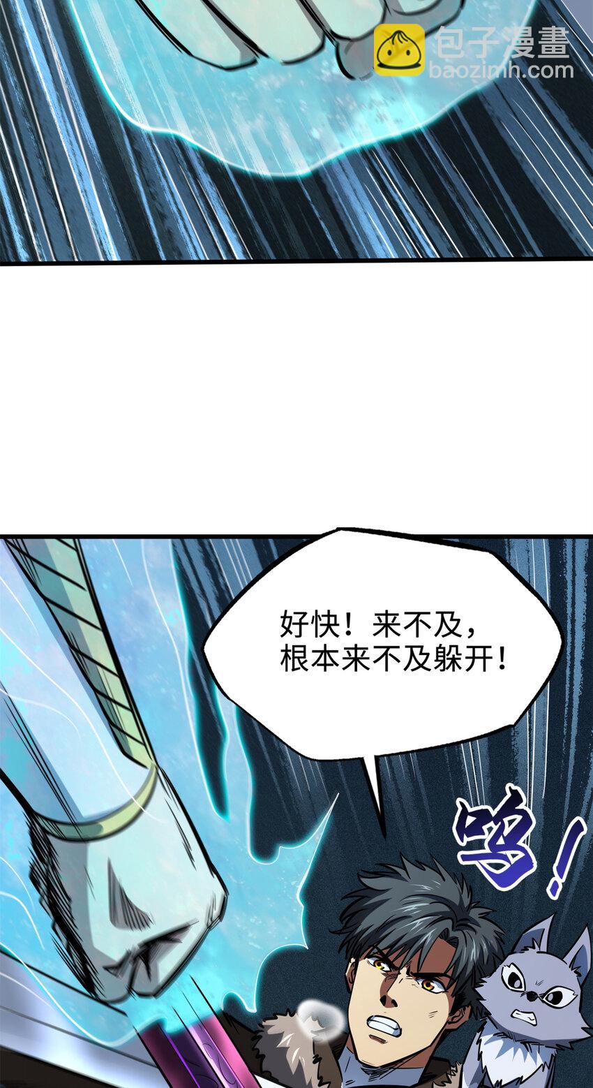 193 万里追杀44