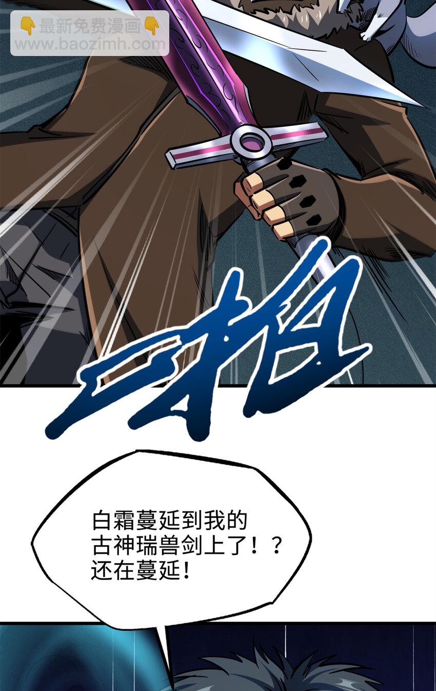 193 万里追杀45