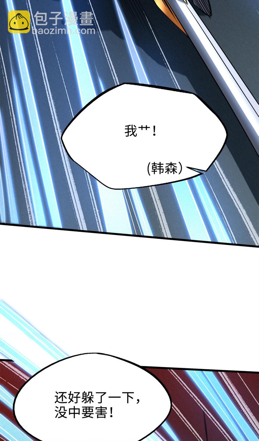 193 万里追杀5