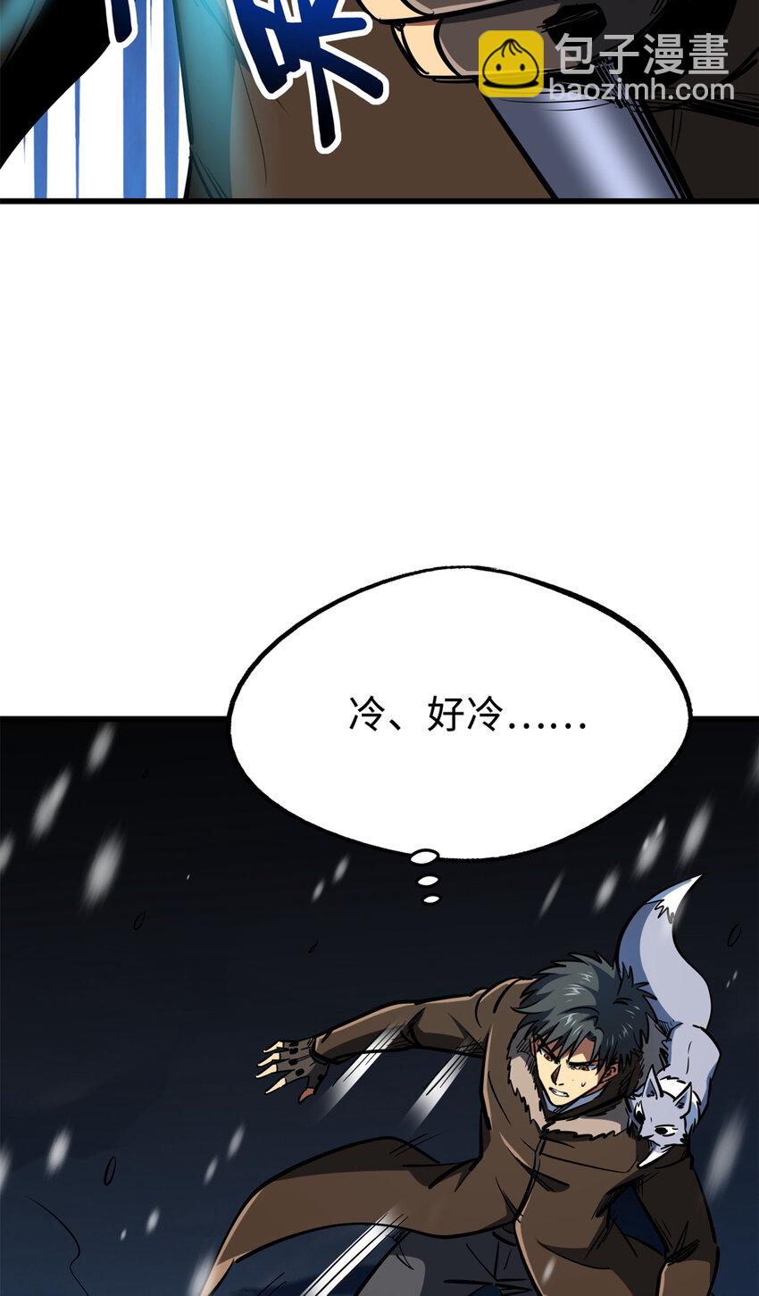 193 万里追杀51