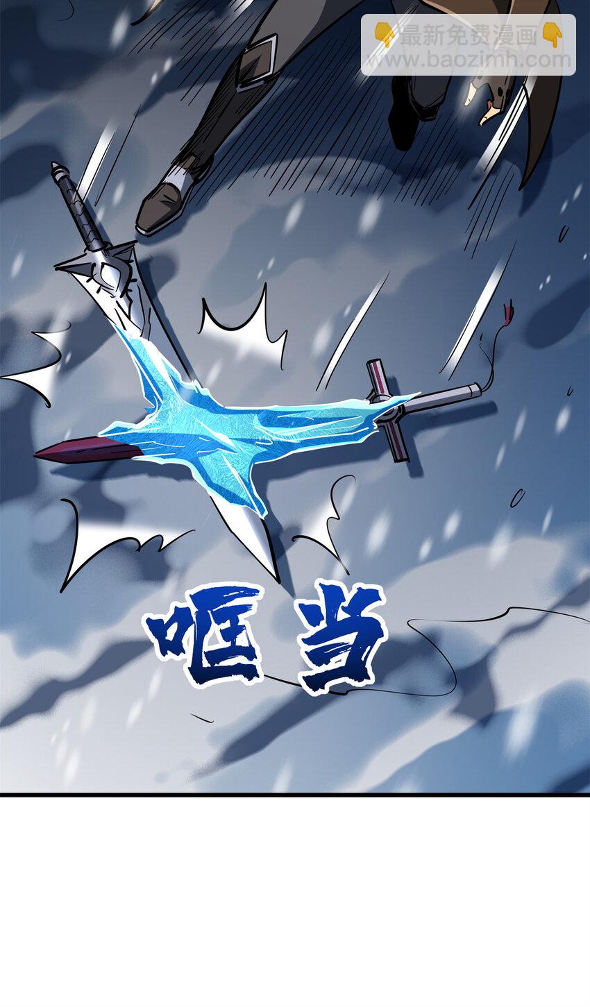 193 万里追杀52