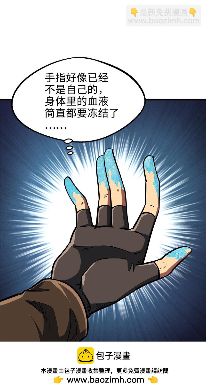 193 万里追杀53