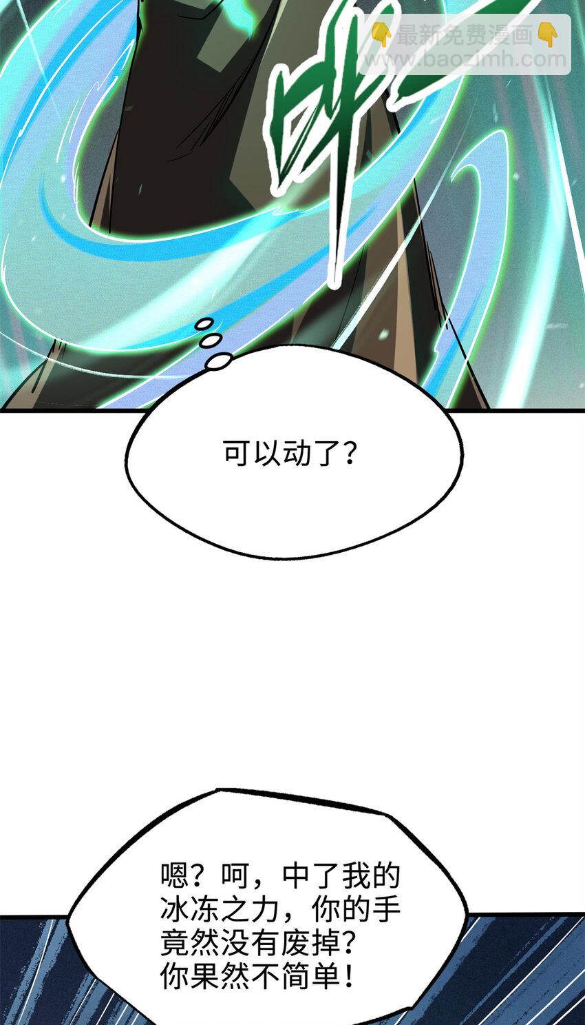 193 万里追杀55