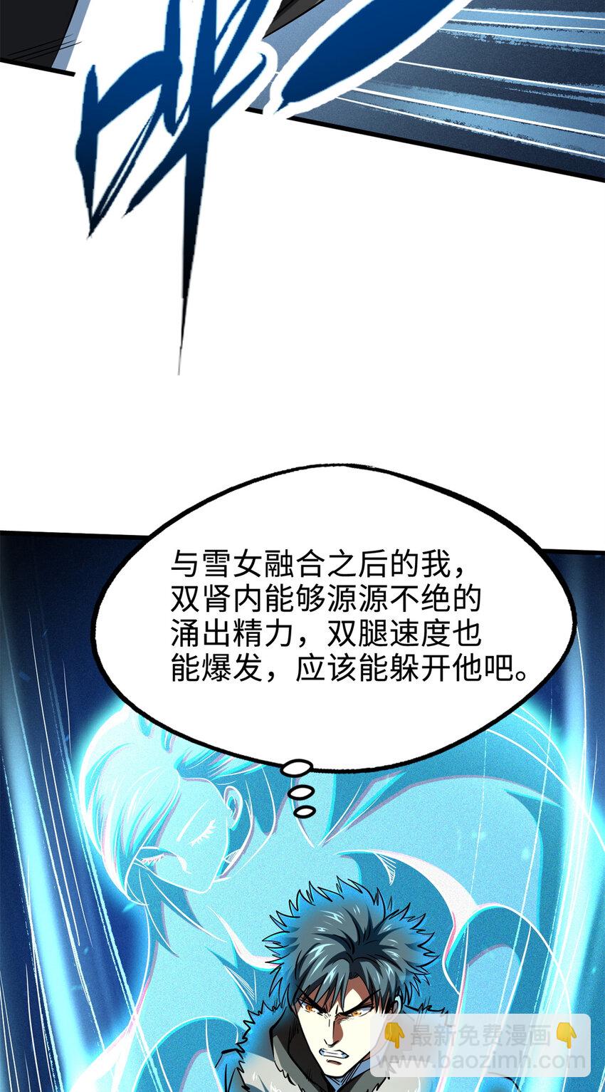 193 万里追杀57