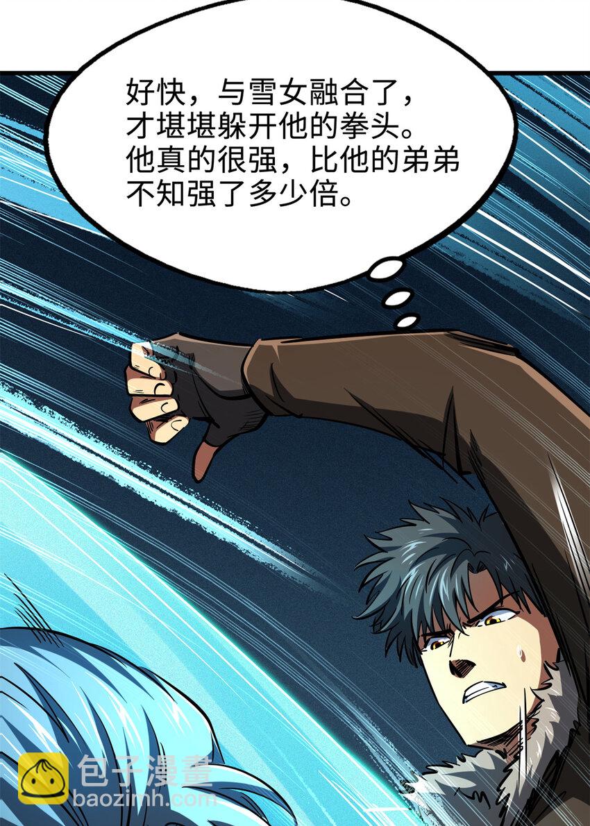 193 万里追杀59
