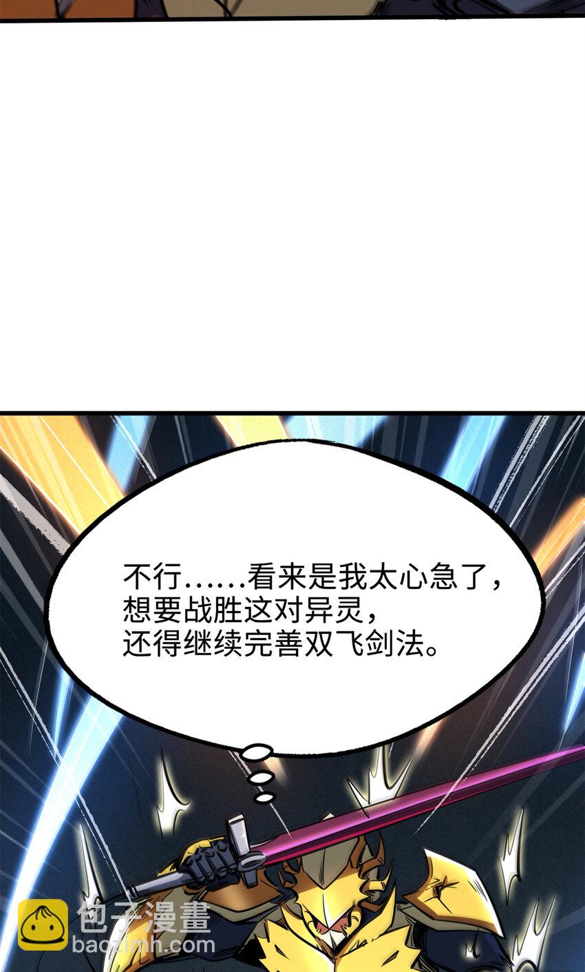 193 万里追杀7