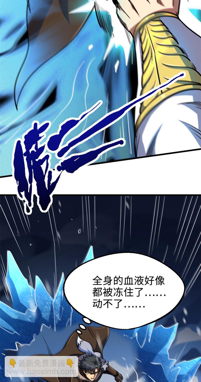 194 冰肌玉骨术之决13