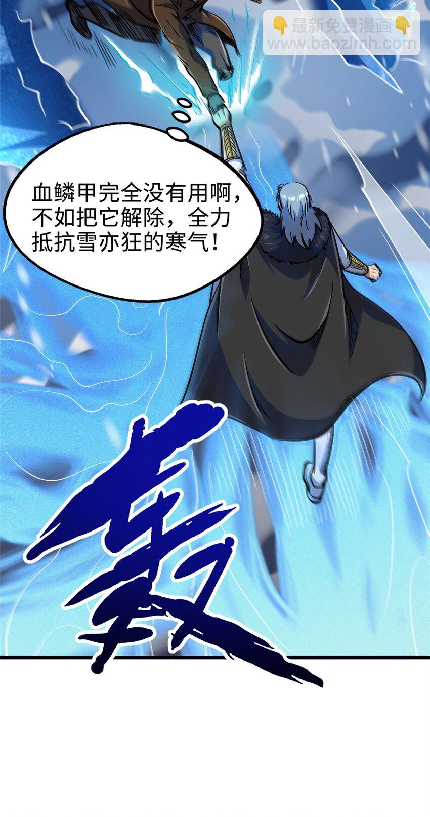 194 冰肌玉骨术之决14