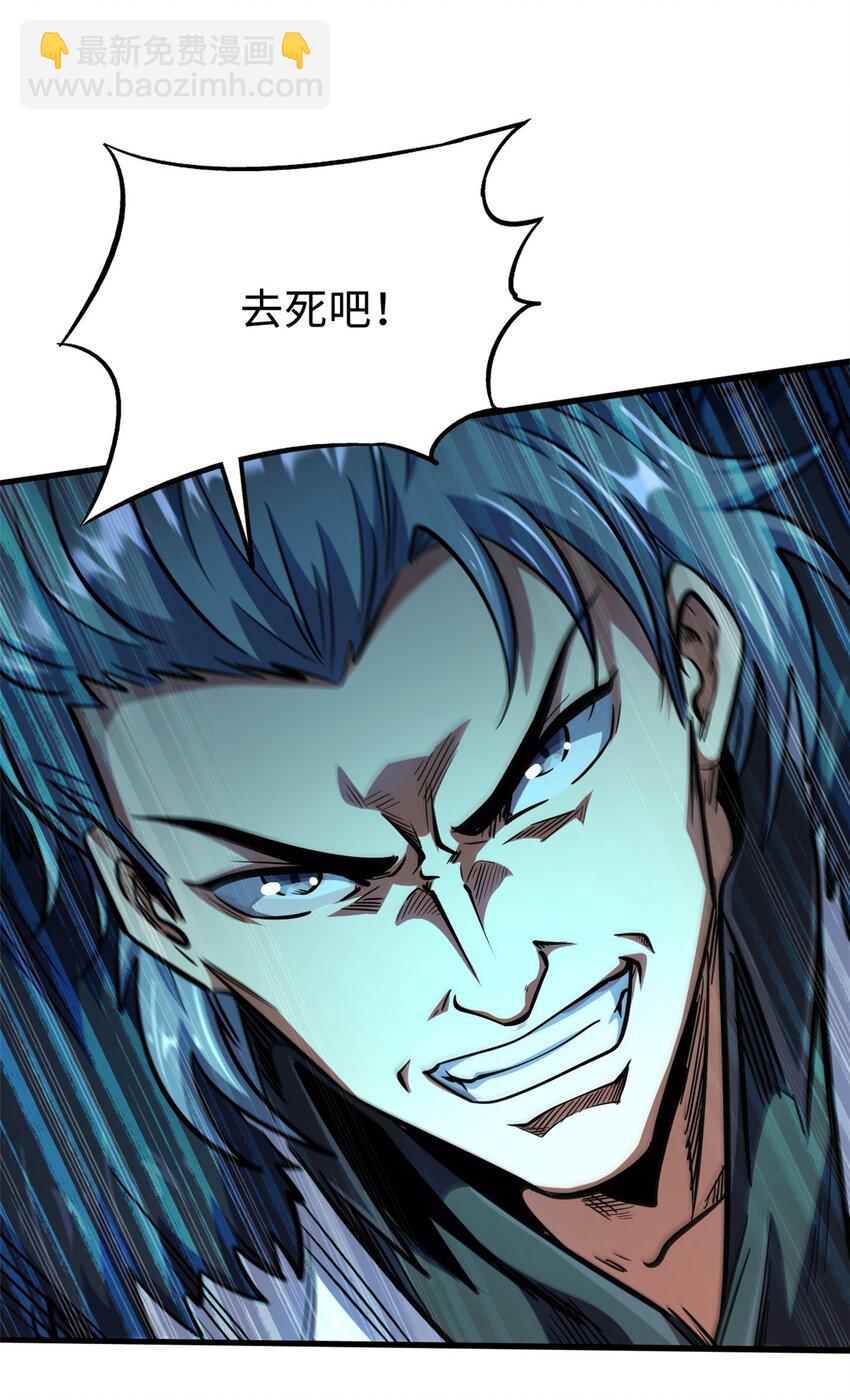 194 冰肌玉骨术之决15