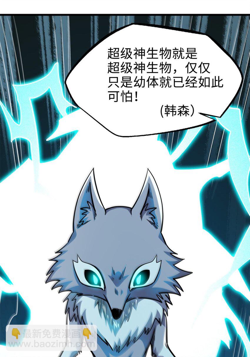 194 冰肌玉骨术之决28