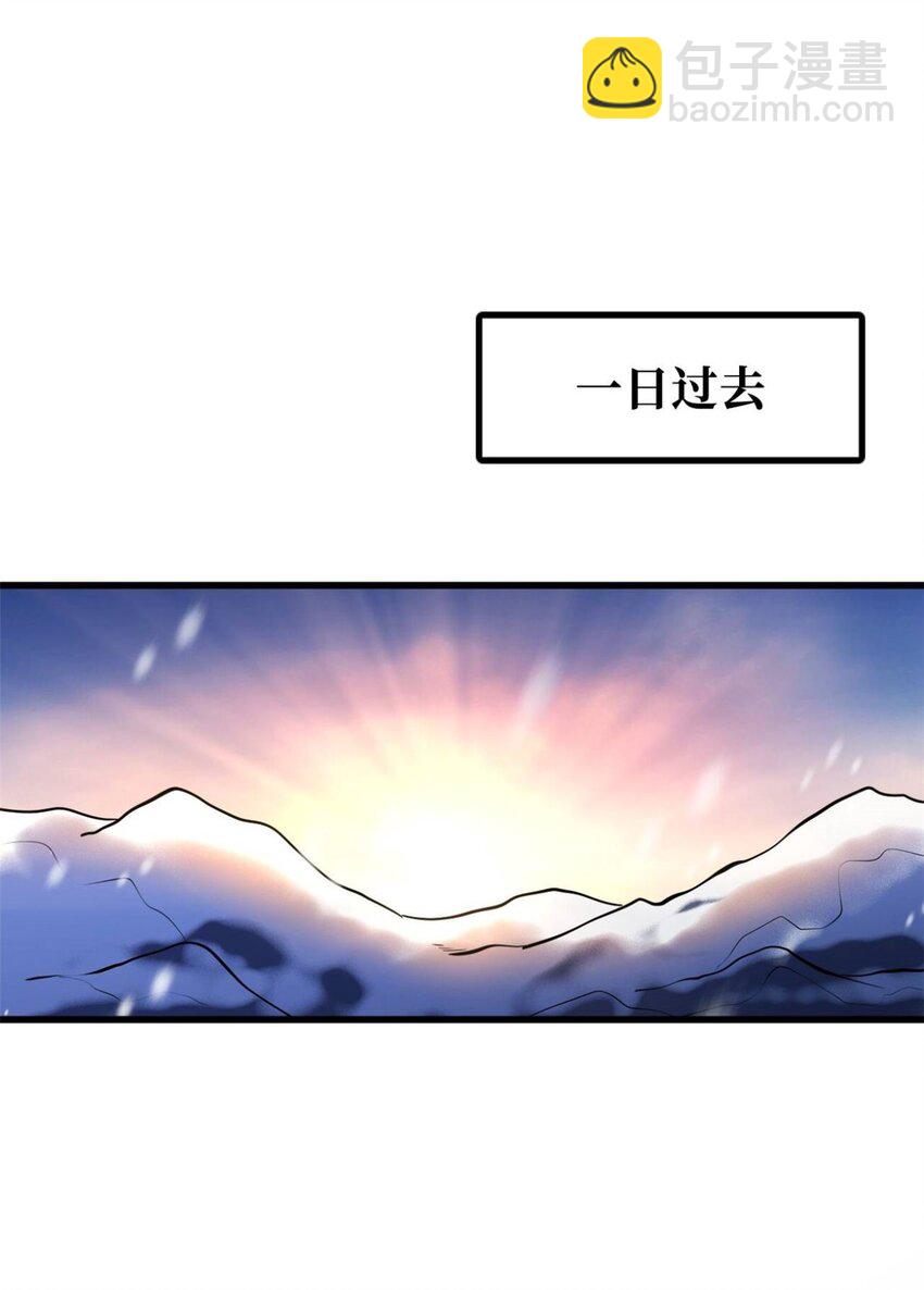194 冰肌玉骨术之决55